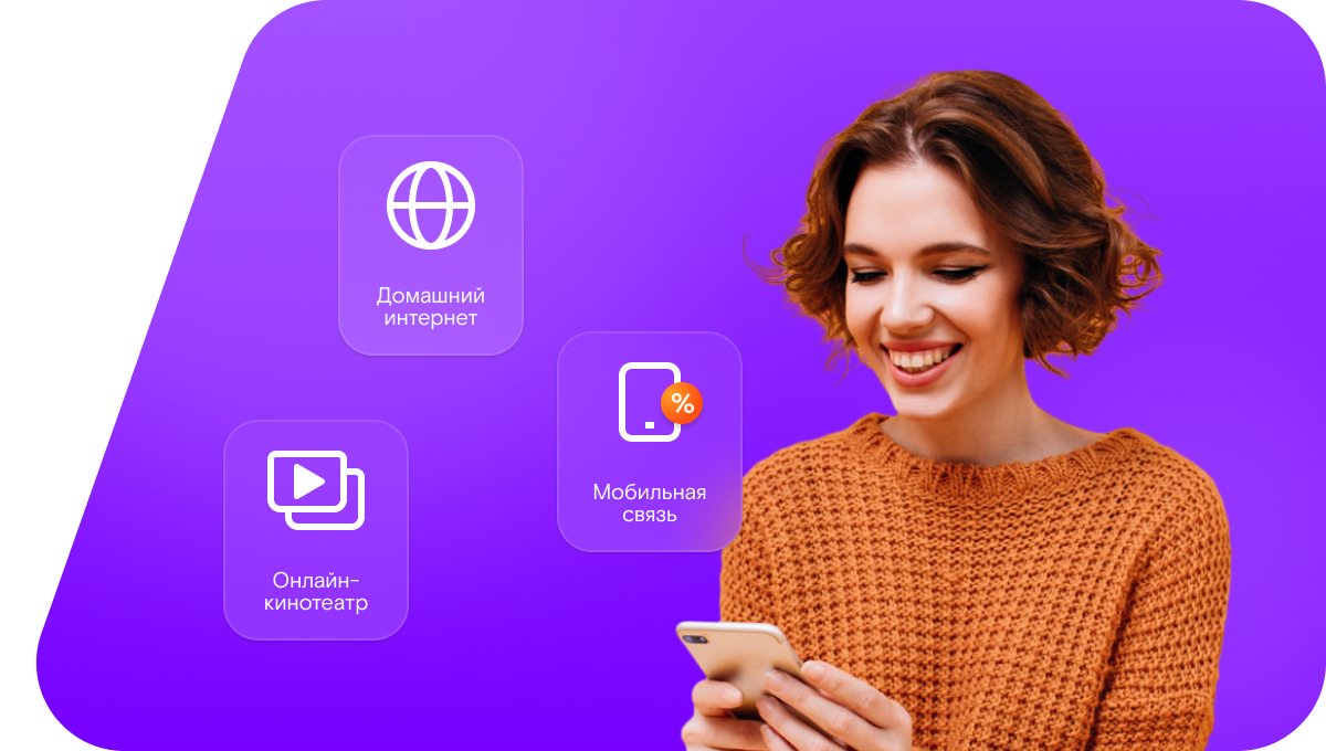 Промо-тарифы Ростелеком в&nbsp;село Чапчылган (Республика Саха (Якутия))